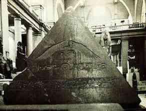 Example of a capstone in the Cairo museum