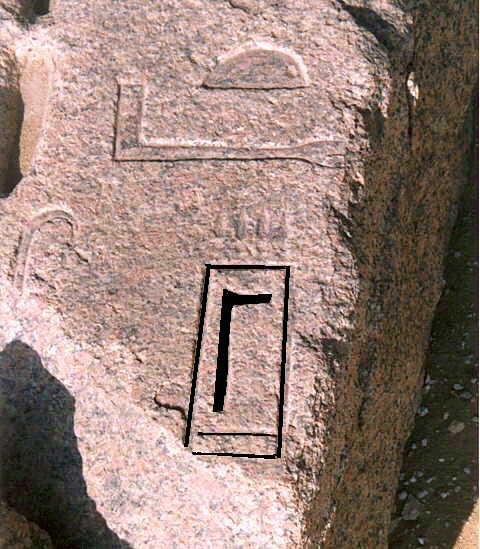 Glyph of Per-Neter
