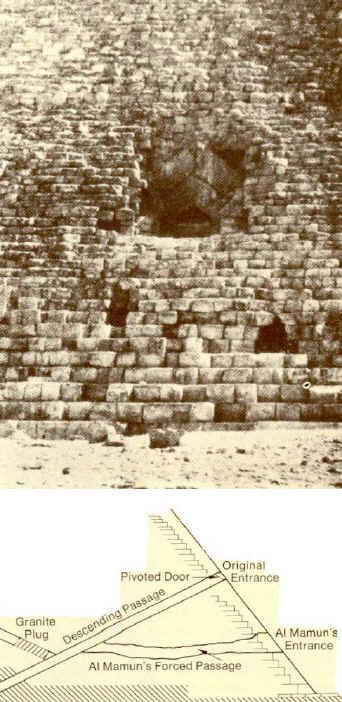 Original Entrance and below Al Mamun's forced Entrance