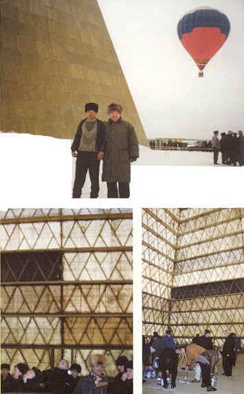 Pyramid Composite