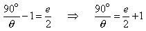 Section 2 Equation 12